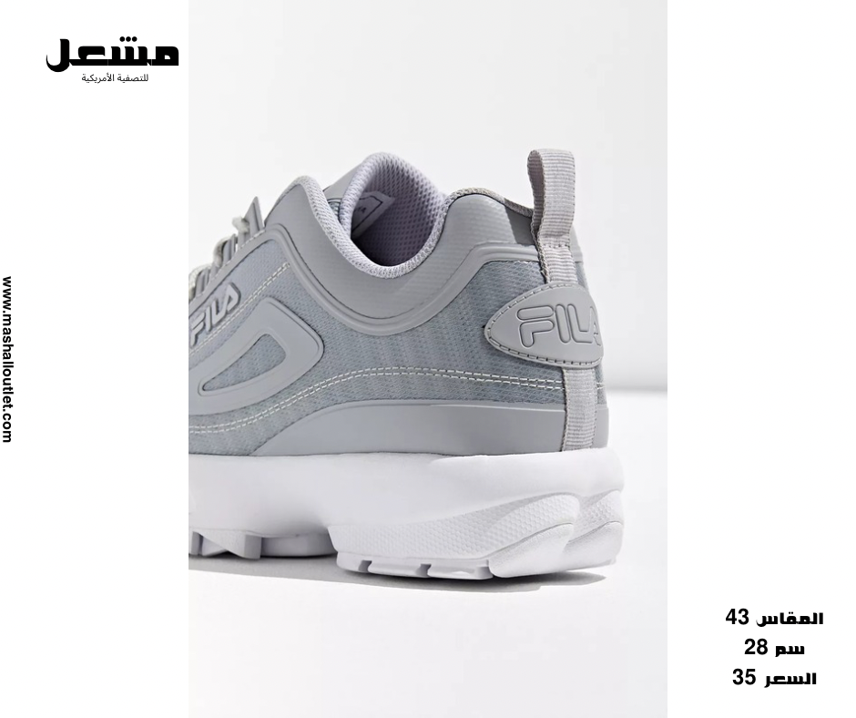 FILA  - Secondary Image