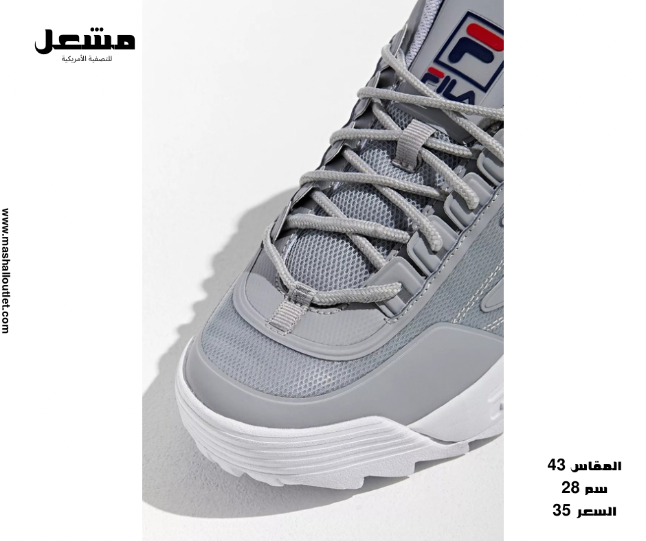 FILA  - Secondary Image