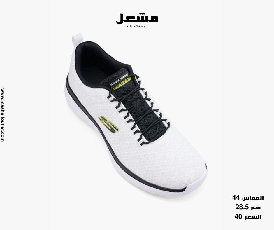 Skechers