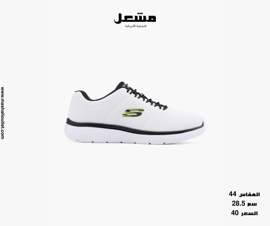 Skechers  - Secondary Image