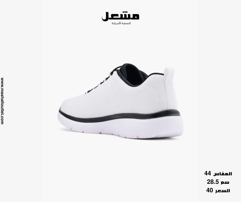 Skechers  - Secondary Image
