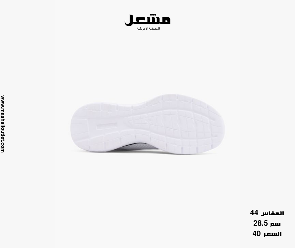 Skechers  - Secondary Image