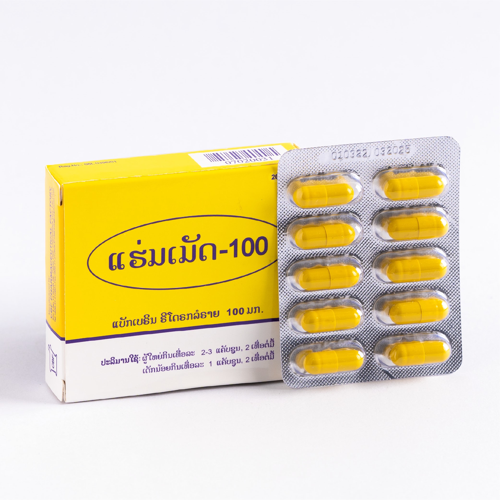 HAMMATE 100