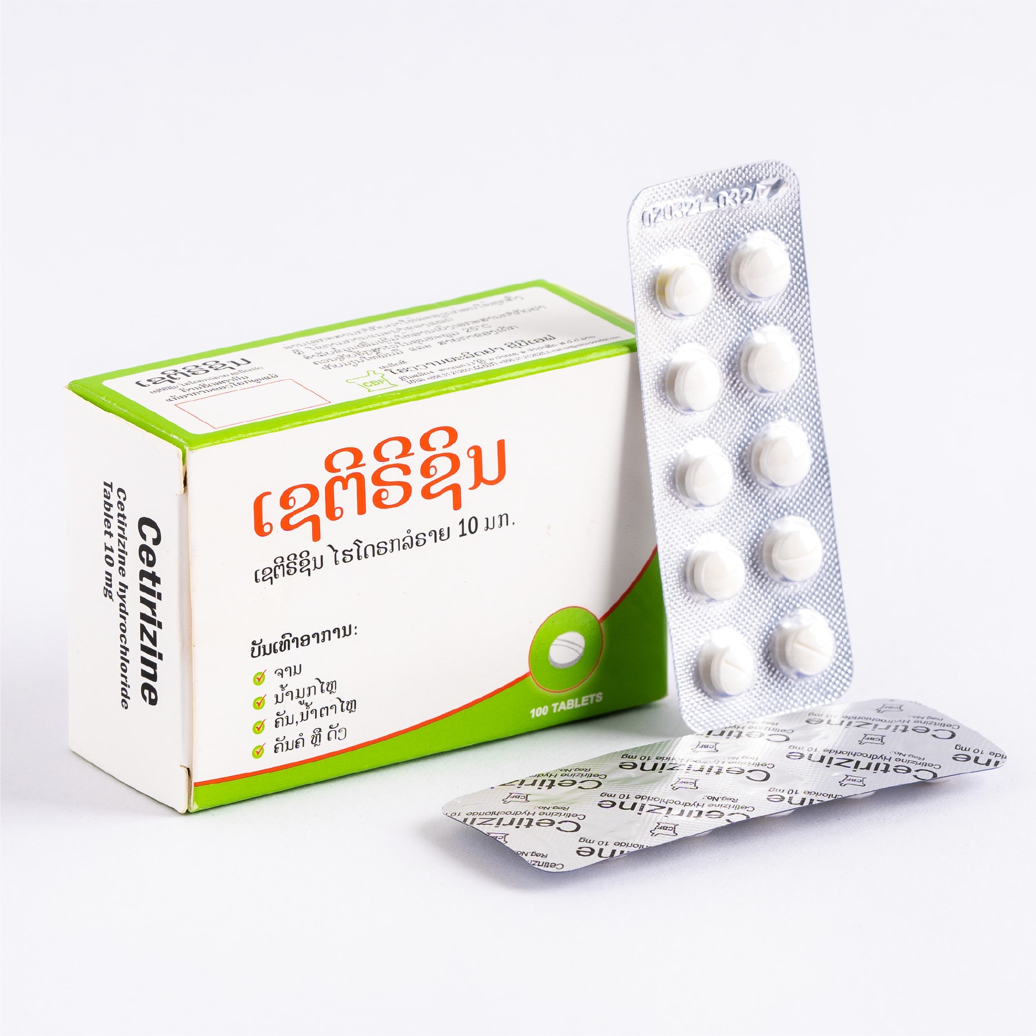 CETIRIZINE