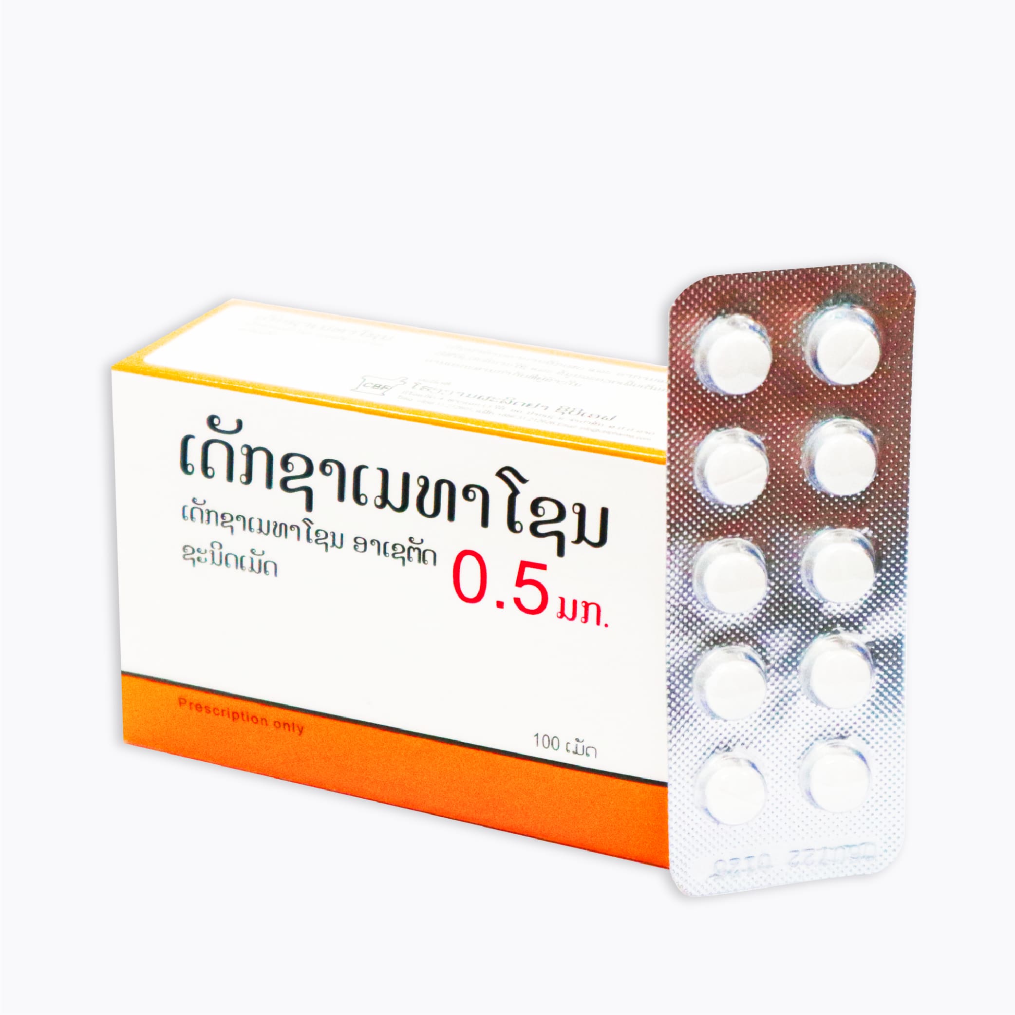 DEXAMETHASONE (Box)
