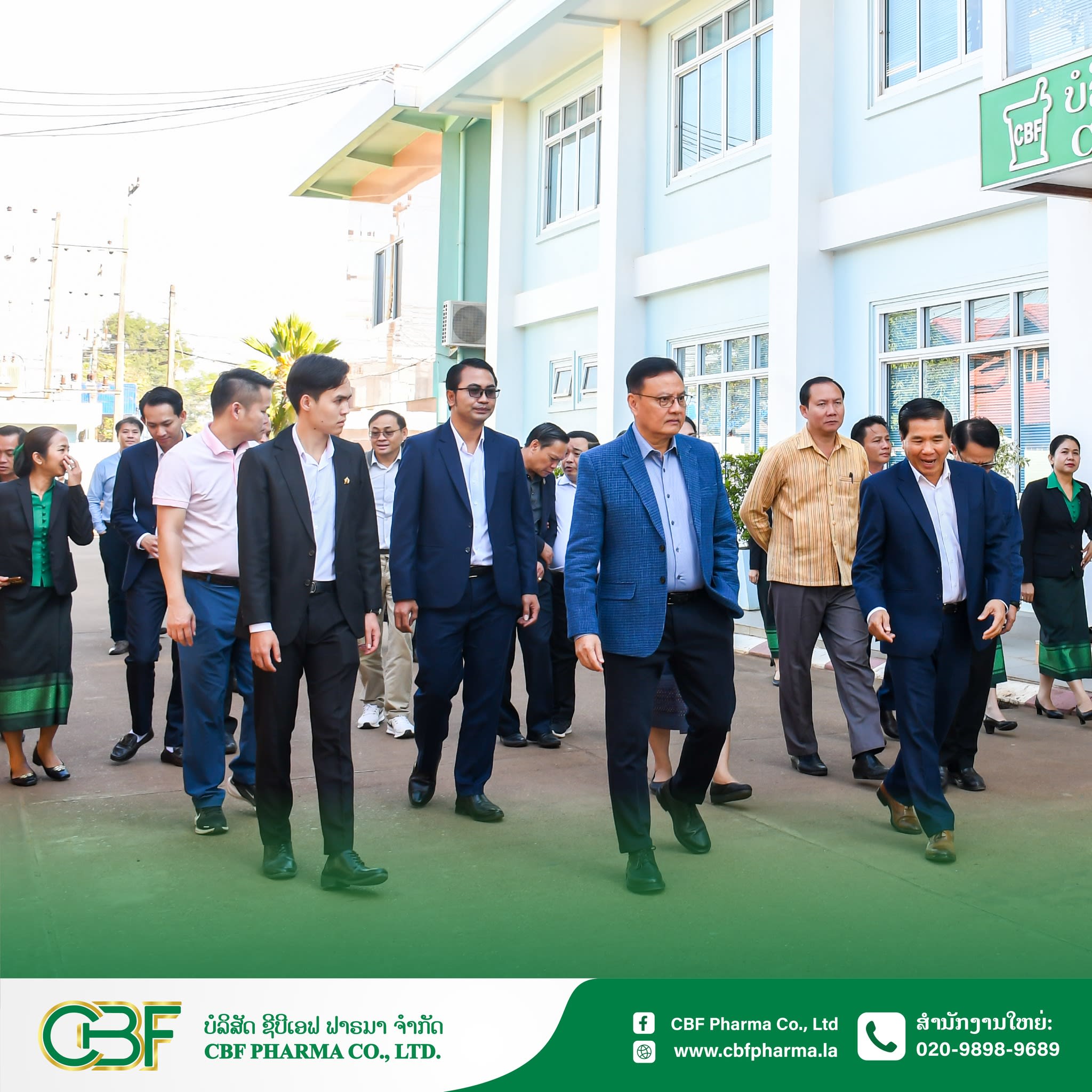 ບໍລິສັດ ຊີບີເອຟ ຟາຣມາ ຈຳກັດ ຕ້ອນຮັບການຢ້ຽມຢາມຈາກທ່ານ ລັດຖະມົນຕີກະຊວງການເງິນ