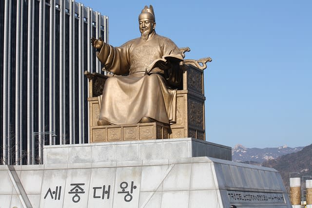 King Sejong's Vision