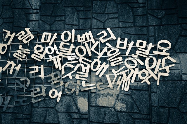 Structure and Features of Hangeul Letters