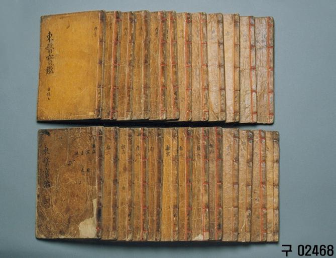 Impact on Education and Industry