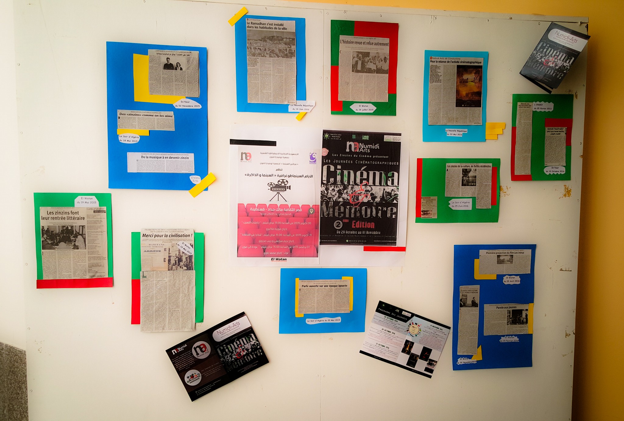 Cine-Cirta: 2eme Edition Expo