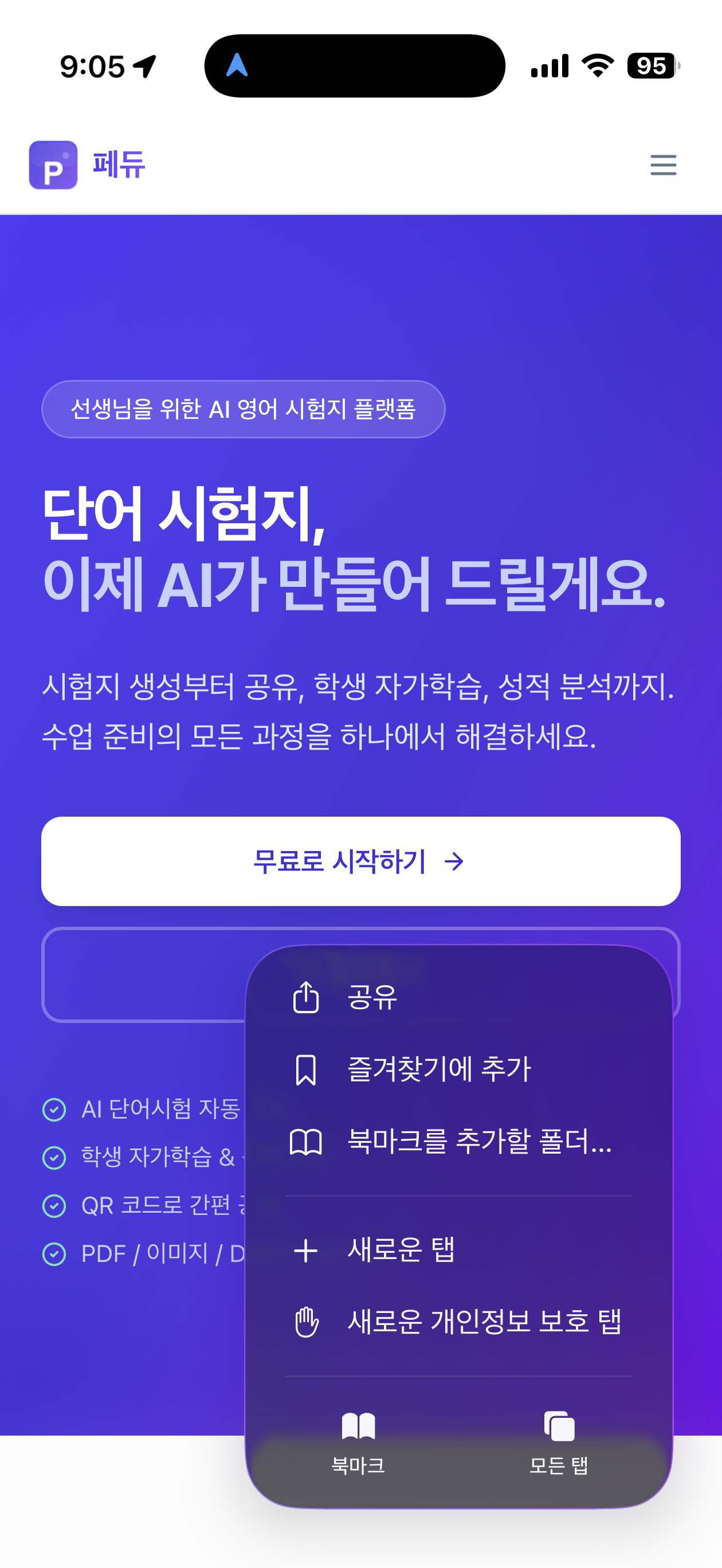 how-to-download1.png