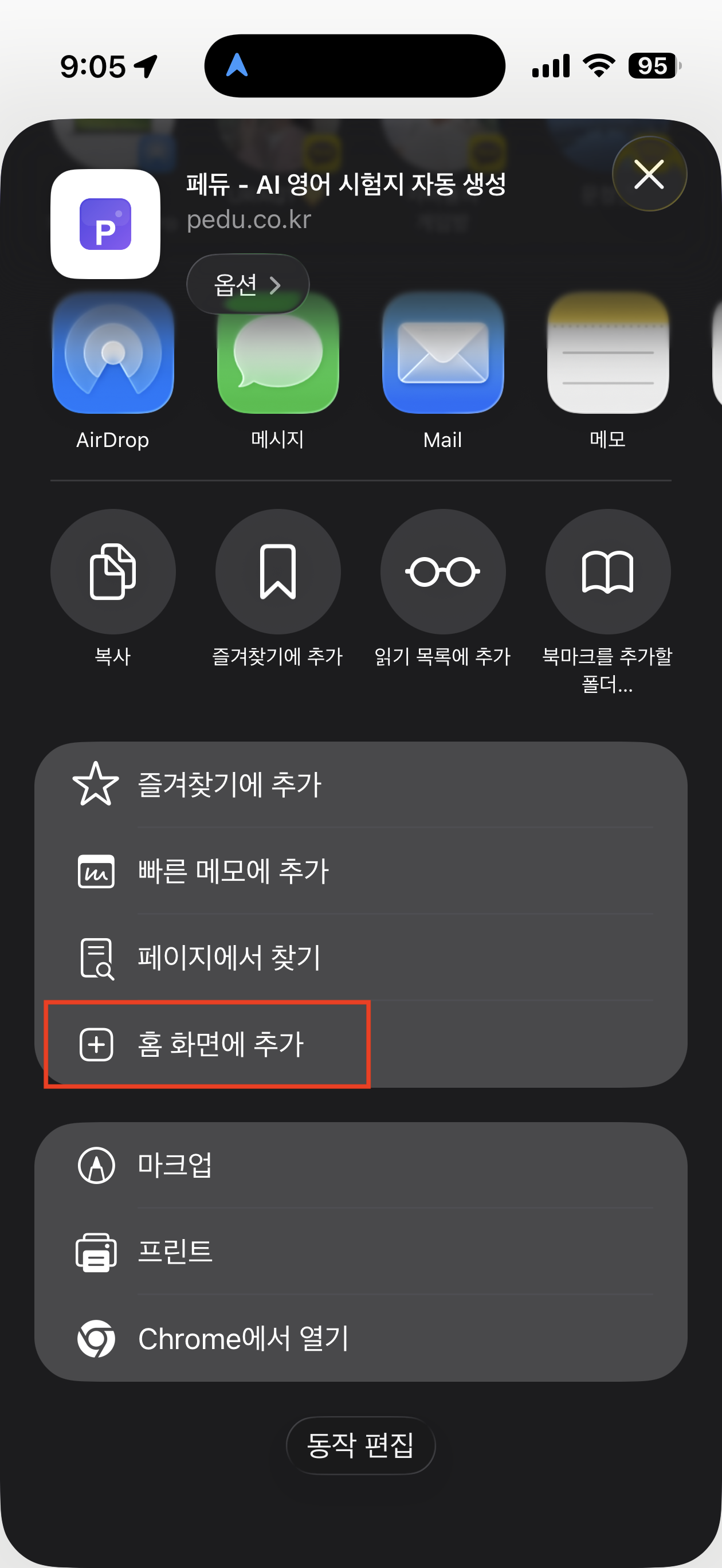 how-to-download2.png