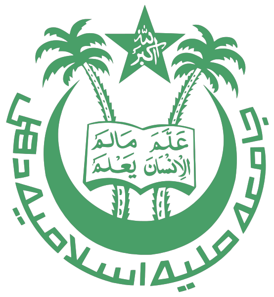 Jamia Millia Islamia logo