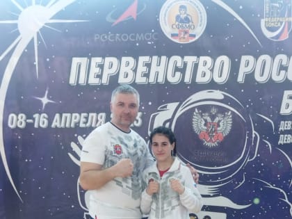 В городе Королёв завершилось Первенство России