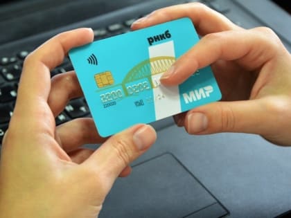 РНКБ внедряет системы доступа в организации по банковским картам