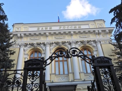 Российский рынок могут покинуть до 30 банков в 2023-м