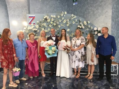 В отделе ЗАГС Симферополя открыт дополнительный зал для торжеств