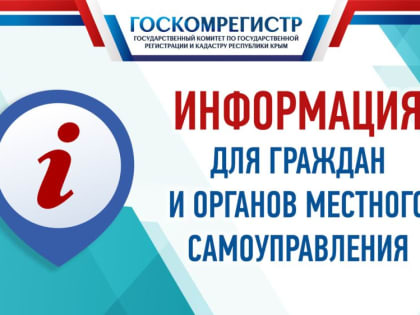 Алексей Костин: C 2025 года значительно упростится порядок признания права муниципальной собственности на невостребованные земельные доли