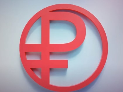 Банк России представил логотип цифрового рубля