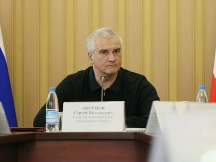 Аксенов не исключил, что Киев попытается устроить провокации к годовщине воссоединения Крыма с Россией