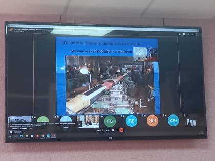 НАУЧНО-ТЕХНИЧЕСКИЙ СЕМИНАР «Перспективы развития пропульсивных комплексов»
