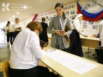 Выпускница из Евпатории сдала ЕГЭ по двум предметам на 200 баллов