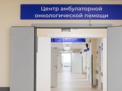 В Крыму за минувший год выявили более шести тысяч онкозаболеваний