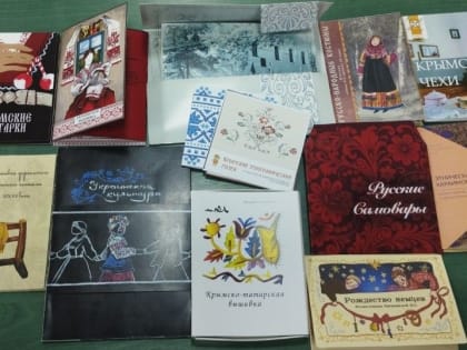 Студенты КФУ сделали буклеты о Крымском этнографическом музее