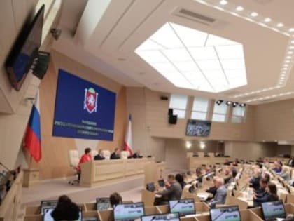 В Крыму на торги выставят национализированное предприятие «Новацентр»