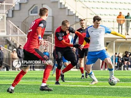 "Алустон-ЮБК" и "Рубин Ялта" провели спарринг в Евпатории