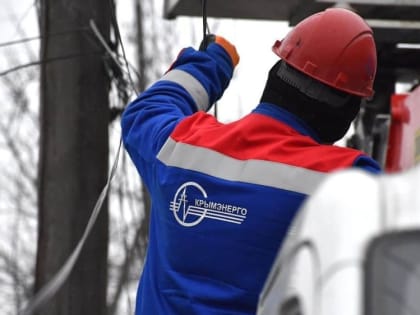 Крымские энергетики ведут работы по ликвидации технологических нарушений в электрических сетях