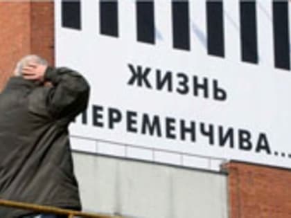 ДЛИННЫЕ ВЫХОДНЫЕ И ШТРАФЫ ДЛЯ ПРОДАВЦОВ: ЧТО ЖДЕТ РОССИЯН В НОЯБРЕ