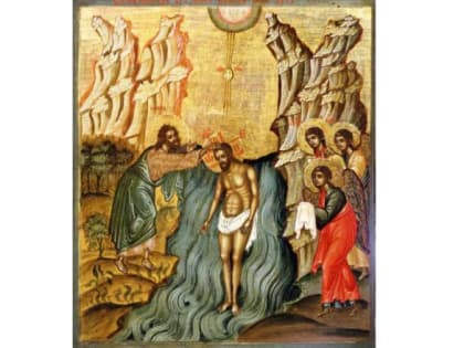 Со Святым Богоявлением!