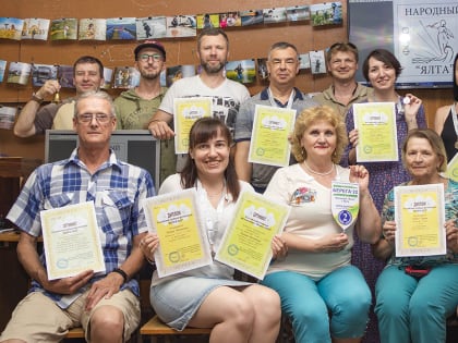 Народный фотоклуб Ялта: 60 лет искусства и мастерства