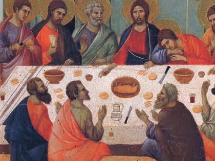 Великий четверг в христианской православной традиции