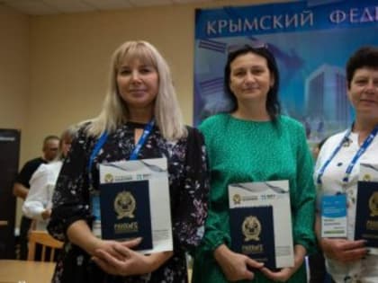 Ещё 140 управленцев из новых регионов изучили в КФУ российские стандарты