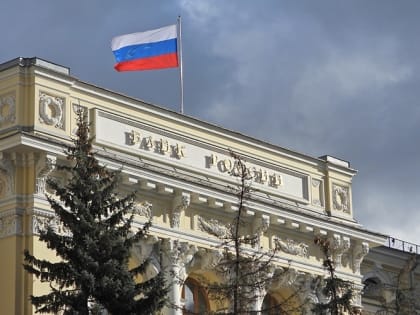 Банк России увеличил ключевую процентную ставку