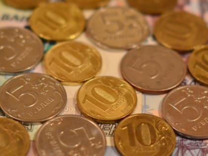 Пять и десять - не рубли?