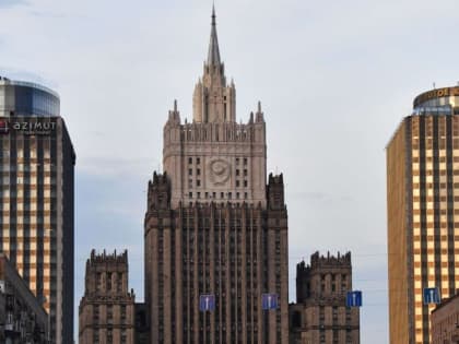 Как ответит Россия на конфискацию своих активов на Западе – МИД