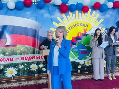 В школе села Чистенькое прошёл последний звонок