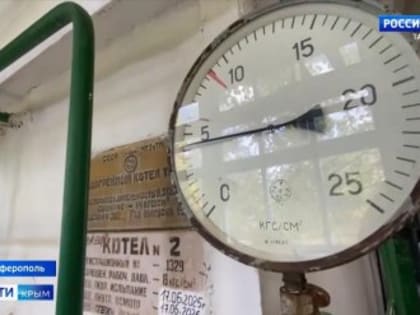 В Крыму разработали мобильноe приложение для оплаты коммунальных услуг