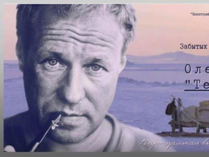 ЗАБЫТЫХ КНИГ ЛЮБИМЫЕ СТРАНИЦЫ.  ОЛЕГ КУВАЕВ «ТЕРРИТОРИЯ»