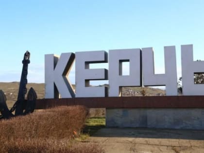 13 керчан обманула жительница Ленинского района «помогая» в постановке участков на кадастровый учёт