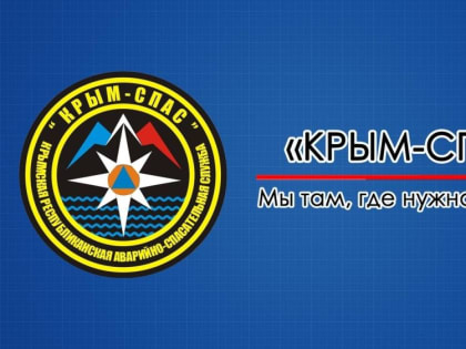 Спасатели призывают граждан соблюдать меры предосторожности во время отдыха!