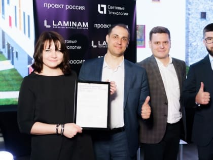 Центр винного туризма WINEPARK вошел в список лучших проектов России