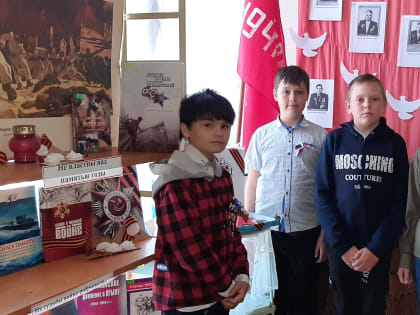 Час мужества «Бессмертный  книжный полк»