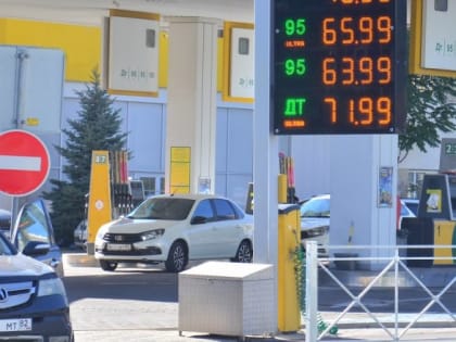 Цены на топливо в Крыму снизятся ещё на рубль