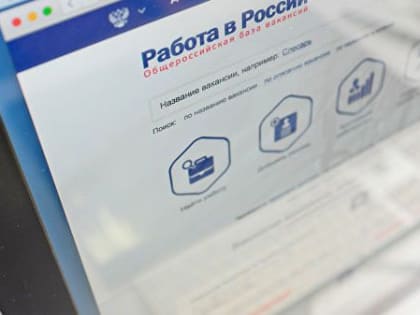 Граждане старшего поколения могут найти работу через специализированный раздел на портале «Работа в России»