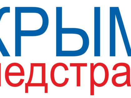 «Крыммедстрах» рекомендует лечить грипп только под контролем врача