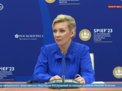 Запад предал Россию из-за Крыма — Захарова